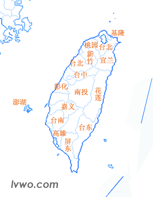 台湾省行政区划地图