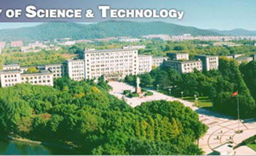 华中科技大学风景图
