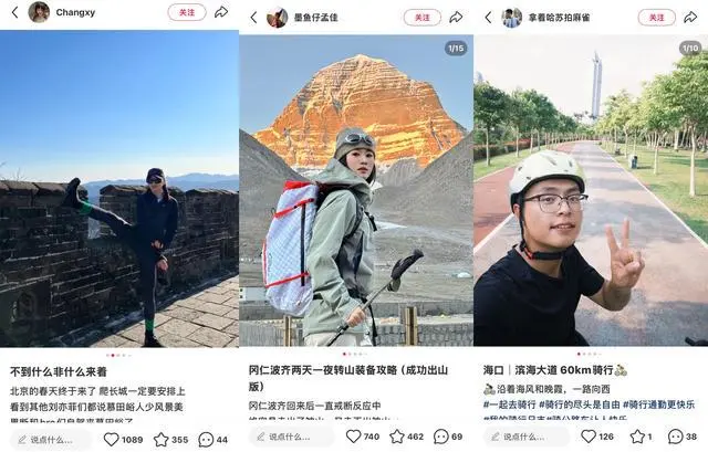 短途户外新风尚：小红书《2025上半年户外观察报告》深度解读