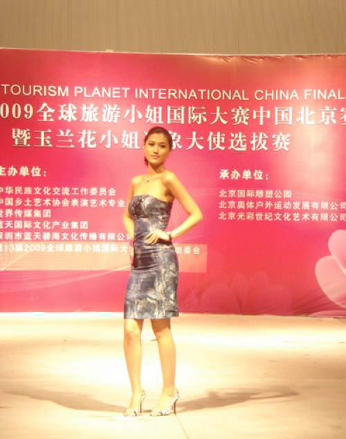 中泰混血美女苏素入围旅游小姐大赛复赛(组图)