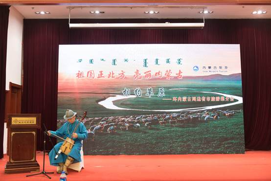 变革中的内蒙古旅游:“全季+全区”抢先机