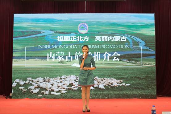 变革中的内蒙古旅游:“全季+全区”抢先机