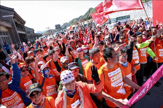 2016中国健身名山·居庸关登山赛盛大开赛