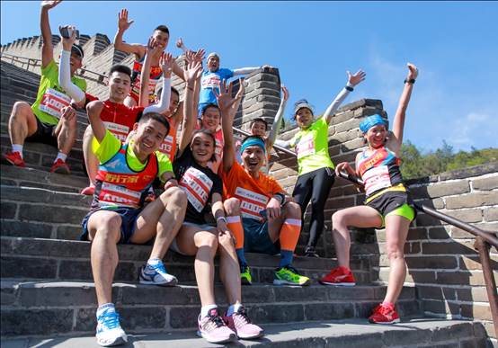 2016中国健身名山·居庸关登山赛盛大开赛