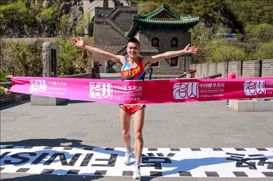 2016中国健身名山·居庸关登山赛盛大开赛