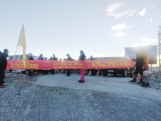 毅行归来•人生先定一个小目标，比如徒步穿越一下无人区