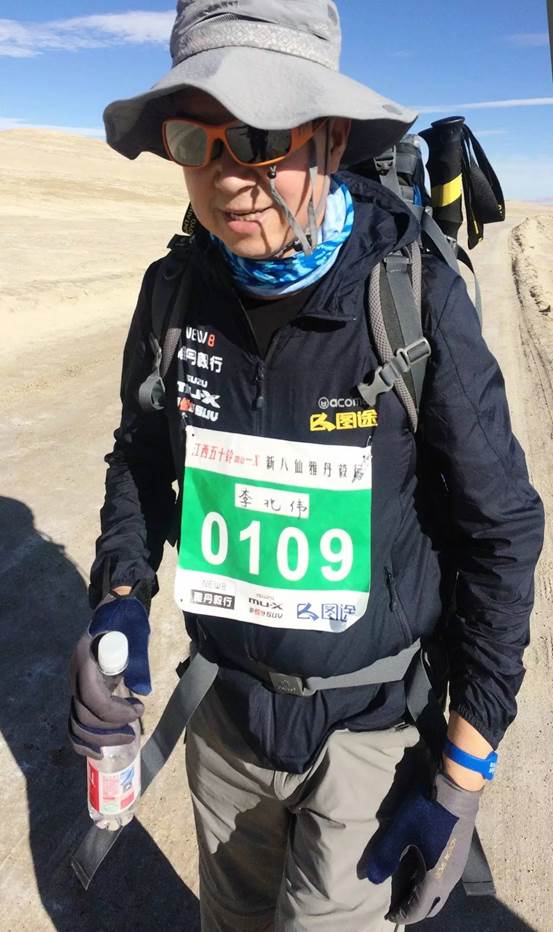 毅行归来•人生先定一个小目标，比如徒步穿越一下无人区