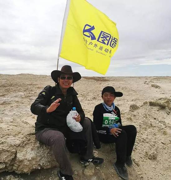 毅行归来•人生先定一个小目标，比如徒步穿越一下无人区