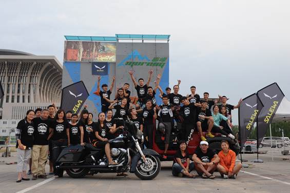 SALEWA助力2016北京欢乐冰雪嘉年华新人攀岩赛