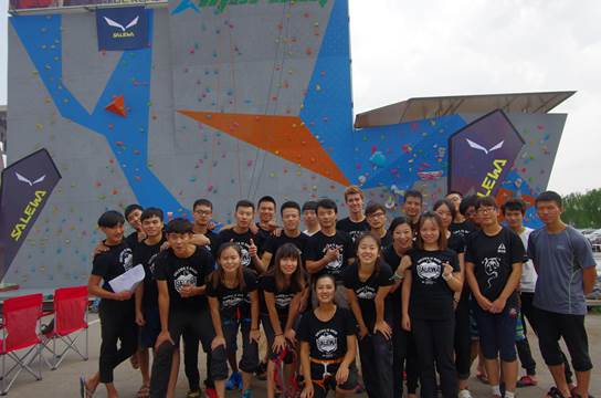 SALEWA助力2016北京欢乐冰雪嘉年华新人攀岩赛