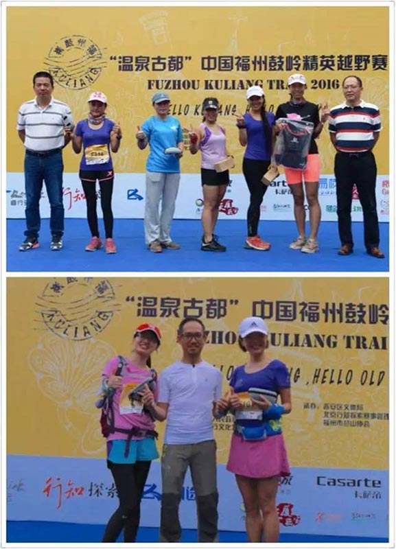 图途户外助力“温泉古都”福州鼓岭精英越野赛