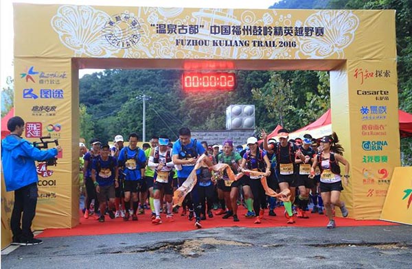 图途户外助力“温泉古都”福州鼓岭精英越野赛
