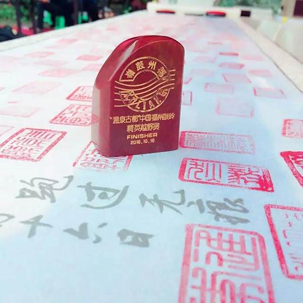 图途户外助力“温泉古都”福州鼓岭精英越野赛