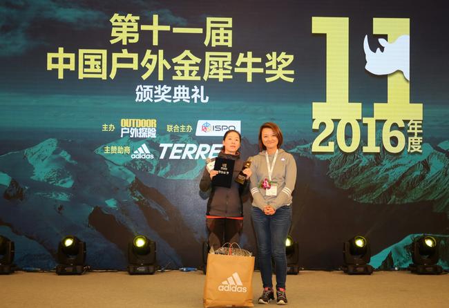 颁奖嘉宾：阿迪达斯户外品牌传播高级经理罗怡（右）。