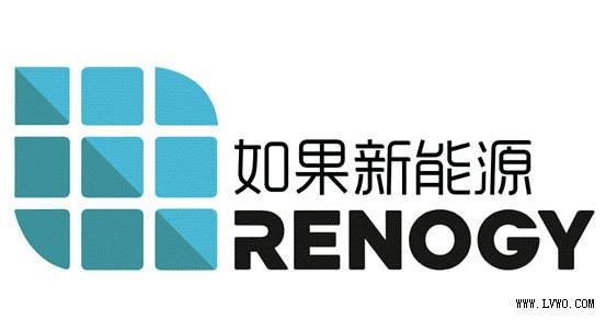 “RENOGY如果新能源”创立了民用消费级的太阳能