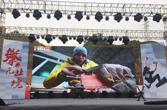 2018中国攀岩联赛（兰州安宁）“甘肃建投一建杯”赛事盛大开幕