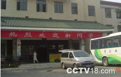 河南工业大学风景图