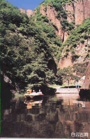 白云古洞风景图