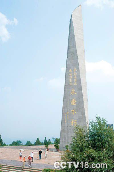 百团大战纪念碑风景图