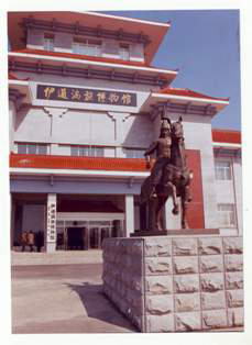 伊通满族民俗馆