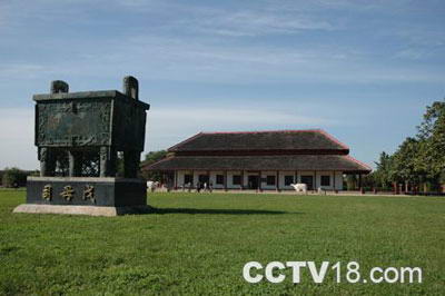 殷墟博物苑风景图