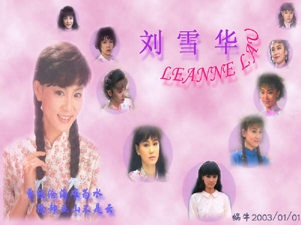 xue.jpg